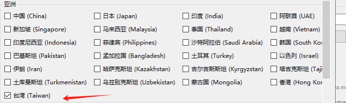 图片[5]-外贸引流工具（本工作室自主研发）-衍挚资源站